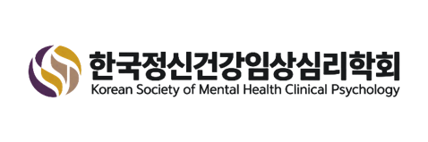 한국정신건강임상심리학회